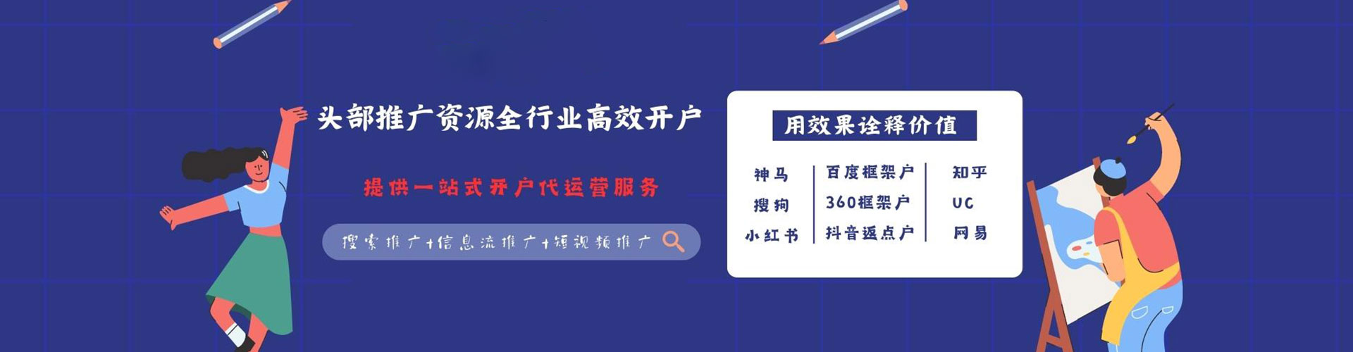 安康sem专员