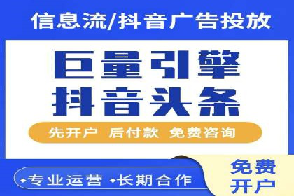 代理开户服务：如何助力企业高效运营？