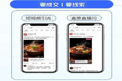 成功案例揭示：百度推广返点的运用之道