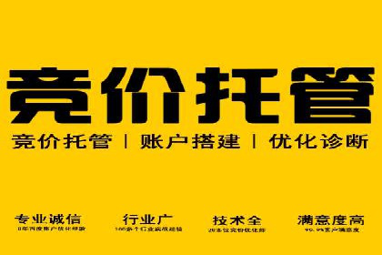 百度推广代运营的优化技巧与实战经验分享